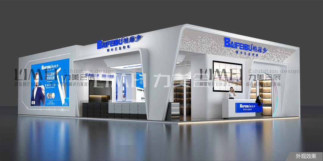 廣州建博會-聯迅（BAIFEIBU）